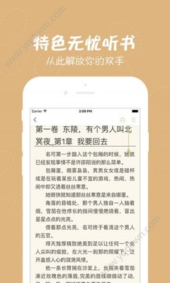 问鼎app在线下载